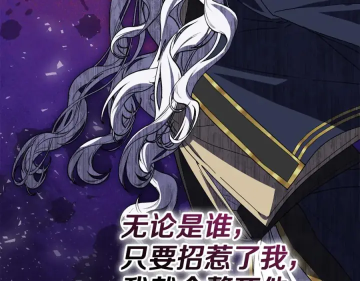 《我在死敌家当团宠》第110话 什么才是人生图115