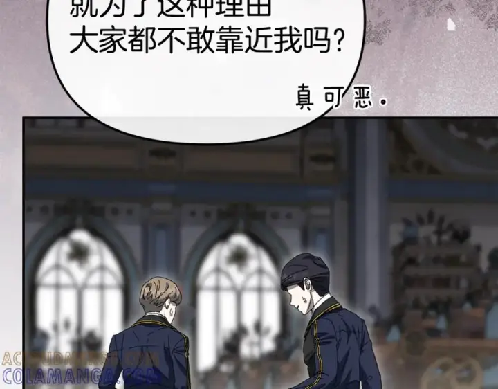 《我在死敌家当团宠》第110话 什么才是人生图117