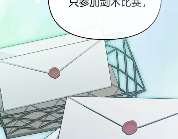 《我在死敌家当团宠》第110话 什么才是人生图134