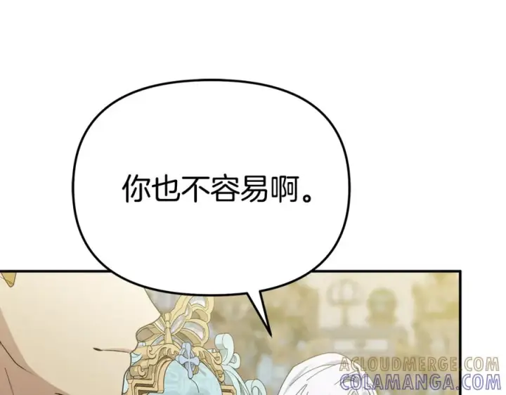 《我在死敌家当团宠》第110话 什么才是人生图137