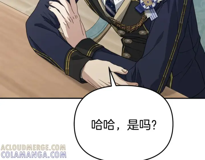 《我在死敌家当团宠》第110话 什么才是人生图141