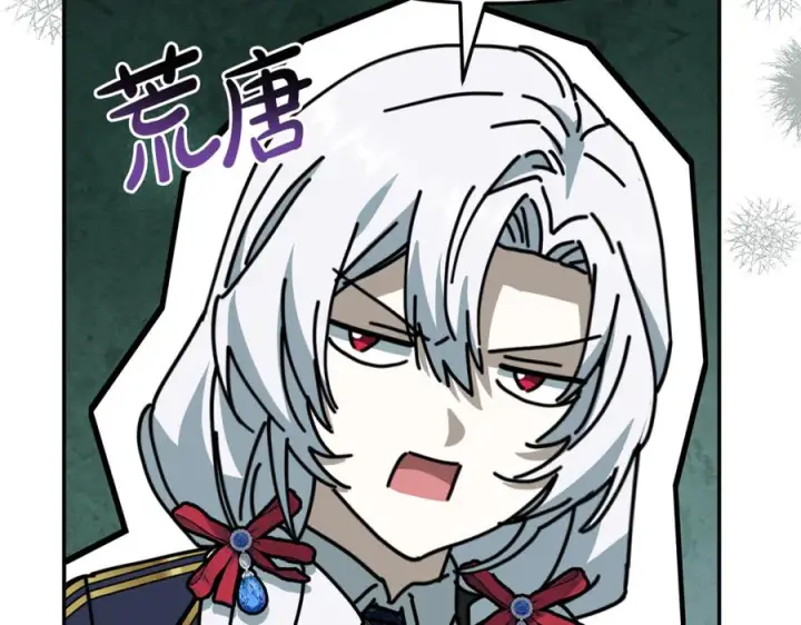 《我在死敌家当团宠》第110话 什么才是人生图159