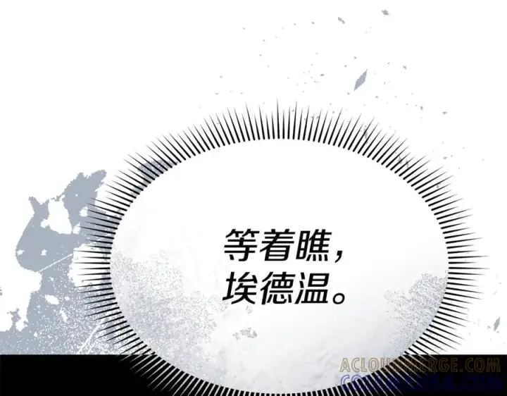 《我在死敌家当团宠》第110话 什么才是人生图185