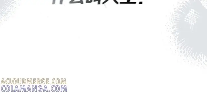 《我在死敌家当团宠》第110话 什么才是人生图189
