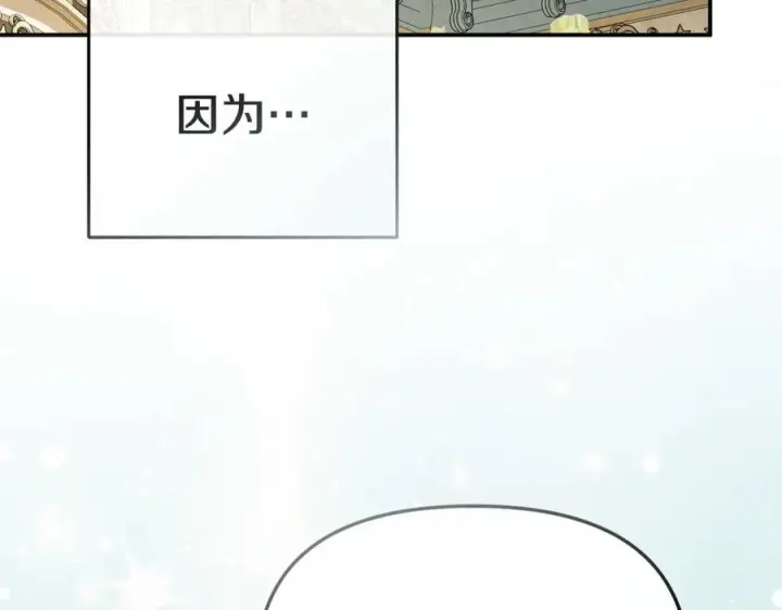 《我在死敌家当团宠》第110话 什么才是人生图19