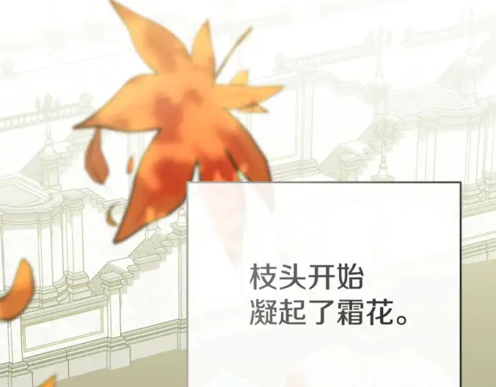 《我在死敌家当团宠》第110话 什么才是人生图3