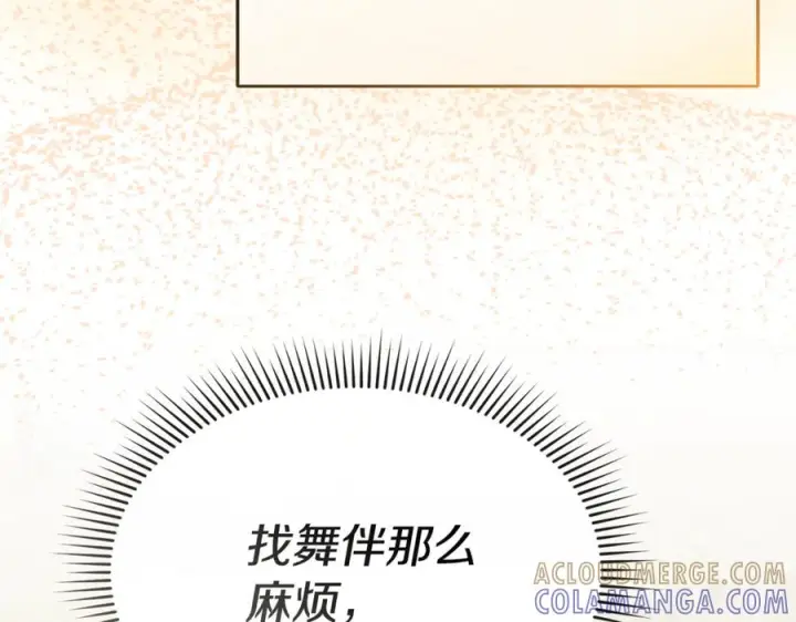 《我在死敌家当团宠》第110话 什么才是人生图33