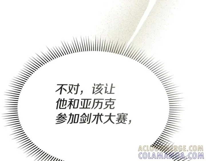 《我在死敌家当团宠》第110话 什么才是人生图37
