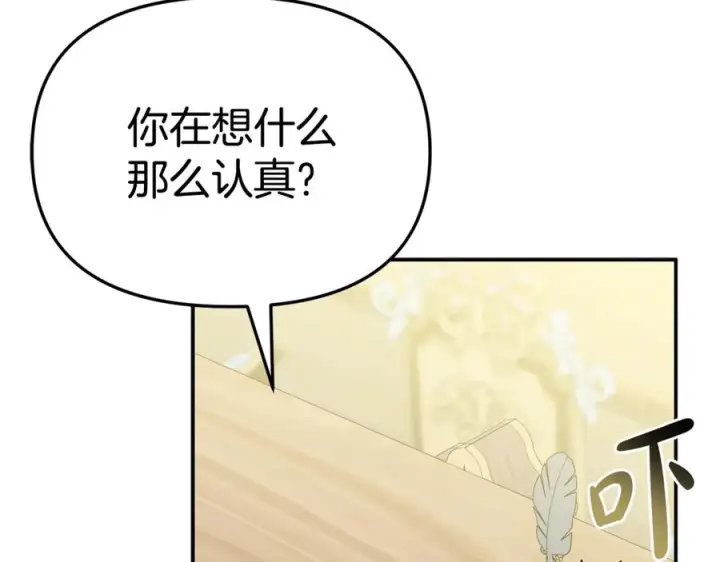 《我在死敌家当团宠》第110话 什么才是人生图54