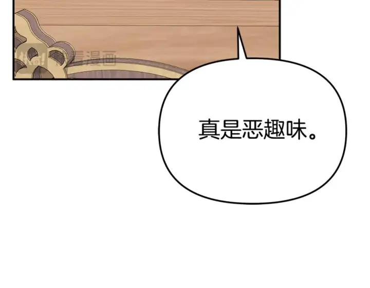 《我在死敌家当团宠》第110话 什么才是人生图62