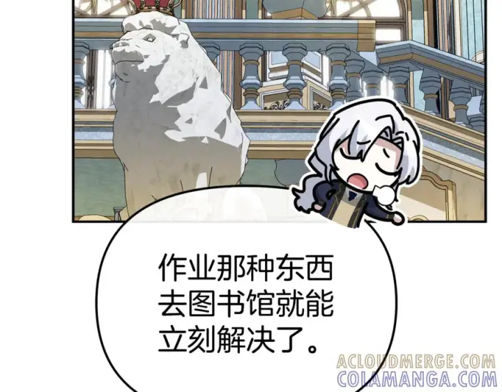 《我在死敌家当团宠》第110话 什么才是人生图65
