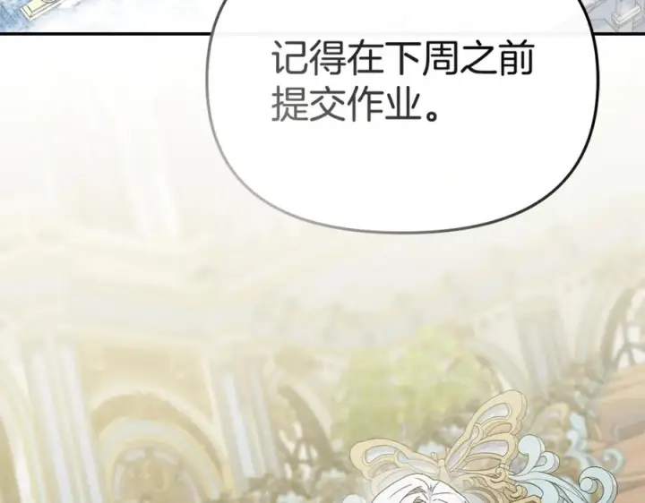 《我在死敌家当团宠》第110话 什么才是人生图8