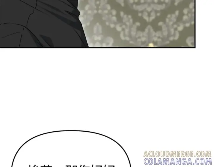 《我在死敌家当团宠》第111话 我一定会赢图101