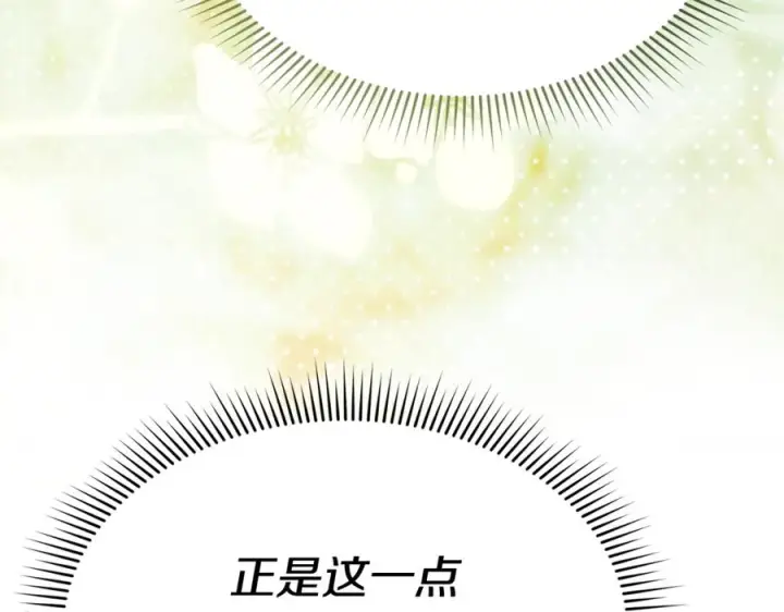 《我在死敌家当团宠》第111话 我一定会赢图111