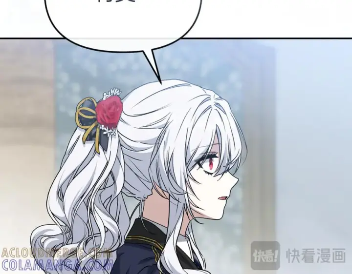《我在死敌家当团宠》第111话 我一定会赢图125