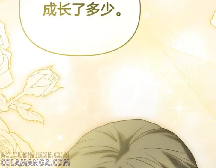 《我在死敌家当团宠》第111话 我一定会赢图133