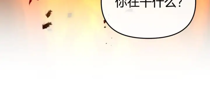 《我在死敌家当团宠》第111话 我一定会赢图154