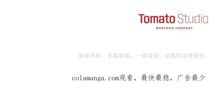 《我在死敌家当团宠》第111话 我一定会赢图224