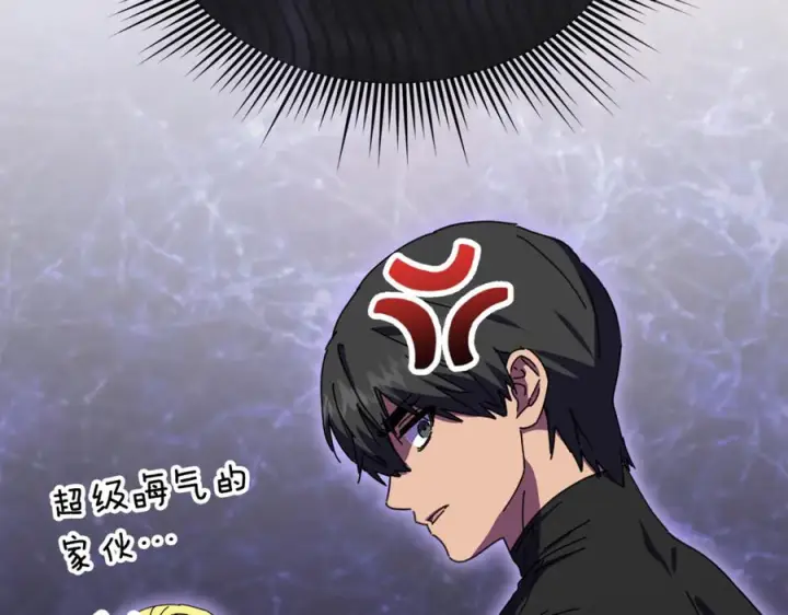 《我在死敌家当团宠》第111话 我一定会赢图91