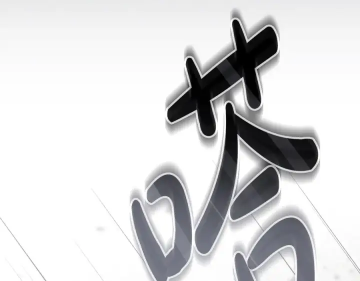 《我在死敌家当团宠》第二季完结篇 实现愿望图103