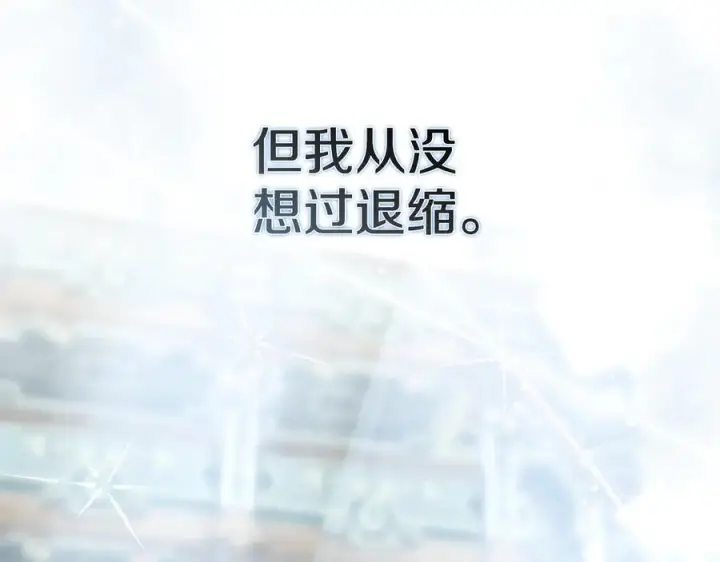 《我在死敌家当团宠》第二季完结篇 实现愿望图12