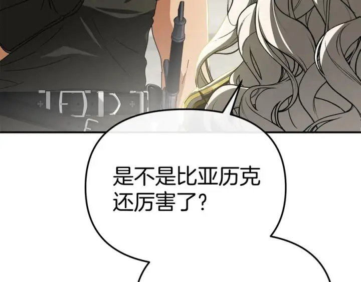 《我在死敌家当团宠》第二季完结篇 实现愿望图130