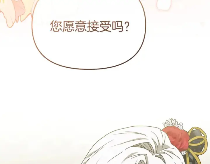 《我在死敌家当团宠》第二季完结篇 实现愿望图155