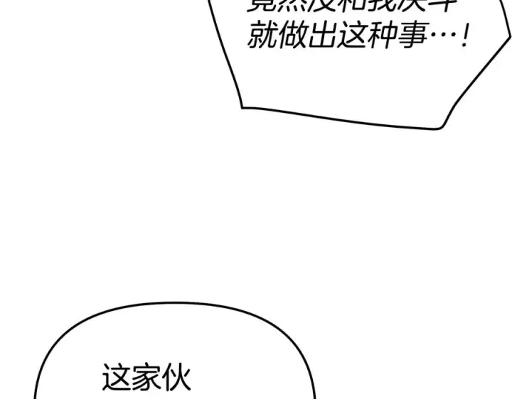 《我在死敌家当团宠》第二季完结篇 实现愿望图168