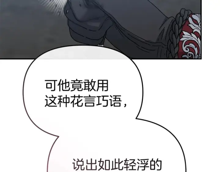 《我在死敌家当团宠》第二季完结篇 实现愿望图175