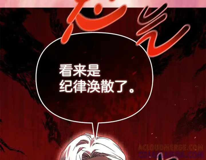 《我在死敌家当团宠》第二季完结篇 实现愿望图177