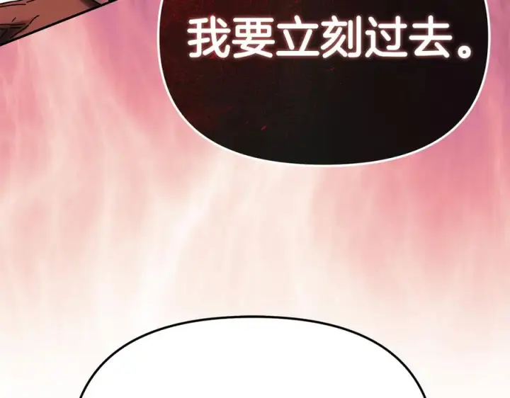 《我在死敌家当团宠》第二季完结篇 实现愿望图180
