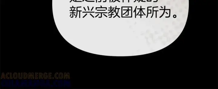 《我在死敌家当团宠》第二季完结篇 实现愿望图197
