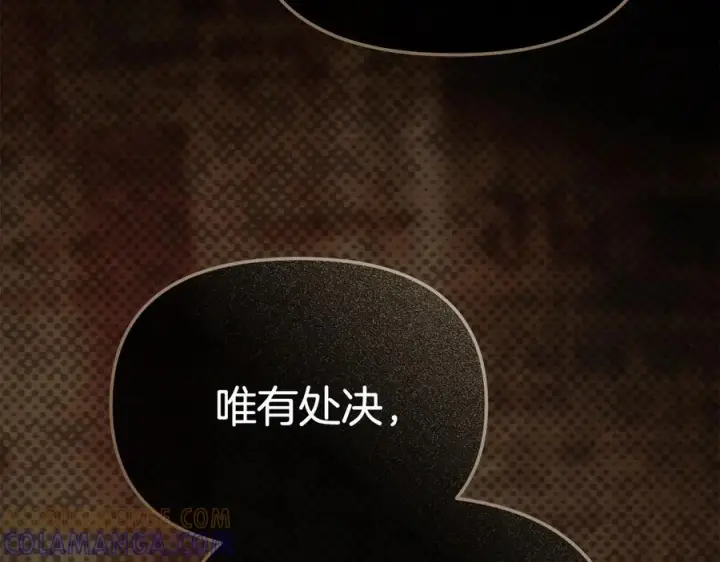 《我在死敌家当团宠》第二季完结篇 实现愿望图201