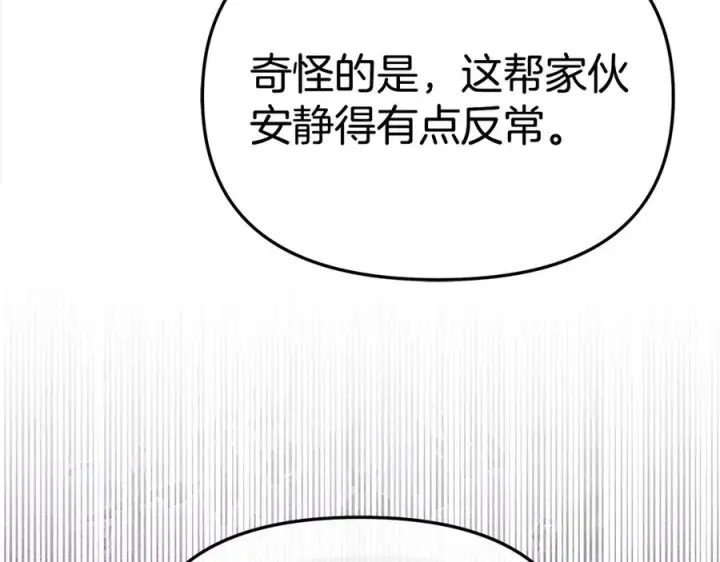 《我在死敌家当团宠》第二季完结篇 实现愿望图214