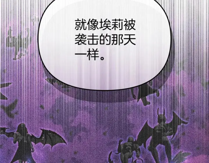 《我在死敌家当团宠》第二季完结篇 实现愿望图215