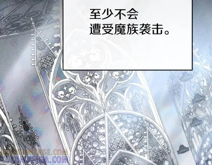 《我在死敌家当团宠》第二季完结篇 实现愿望图225