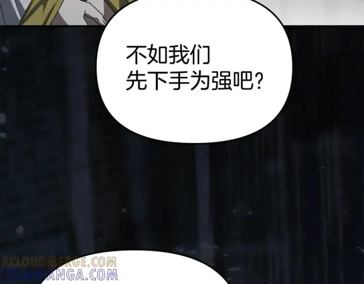 《我在死敌家当团宠》第二季完结篇 实现愿望图229