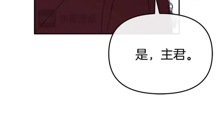 《我在死敌家当团宠》第二季完结篇 实现愿望图236