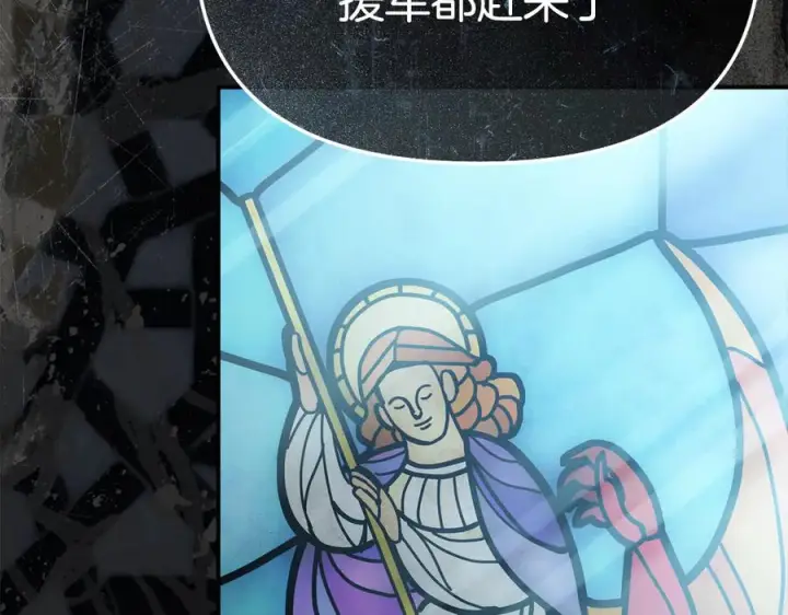 《我在死敌家当团宠》第二季完结篇 实现愿望图256