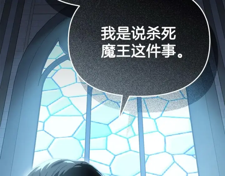 《我在死敌家当团宠》第二季完结篇 实现愿望图259