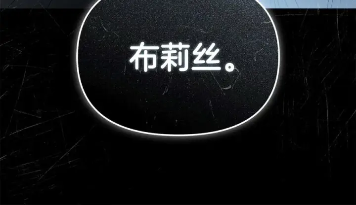 《我在死敌家当团宠》第二季完结篇 实现愿望图262