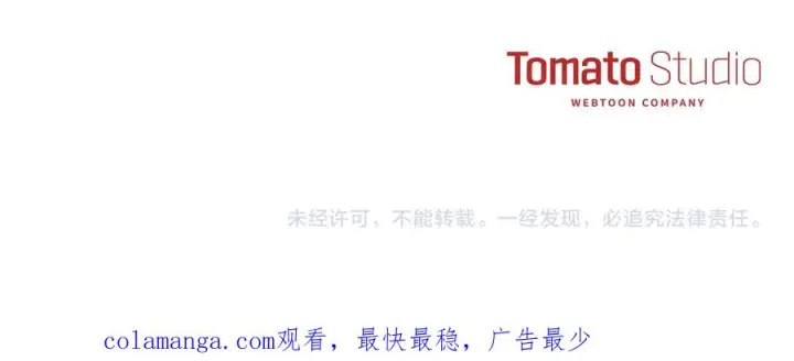 《我在死敌家当团宠》第二季完结篇 实现愿望图264
