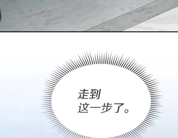 《我在死敌家当团宠》第二季完结篇 实现愿望图3