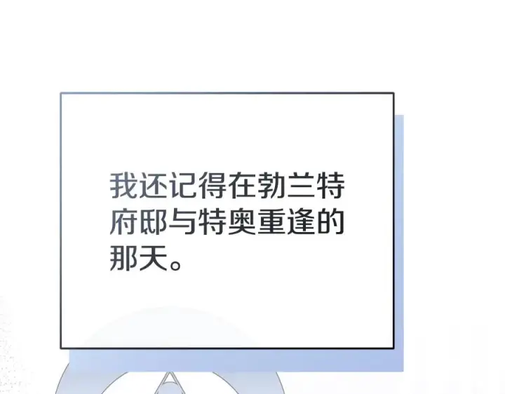 《我在死敌家当团宠》第二季完结篇 实现愿望图44