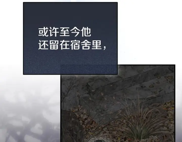 《我在死敌家当团宠》第二季完结篇 实现愿望图51