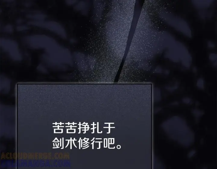 《我在死敌家当团宠》第二季完结篇 实现愿望图53