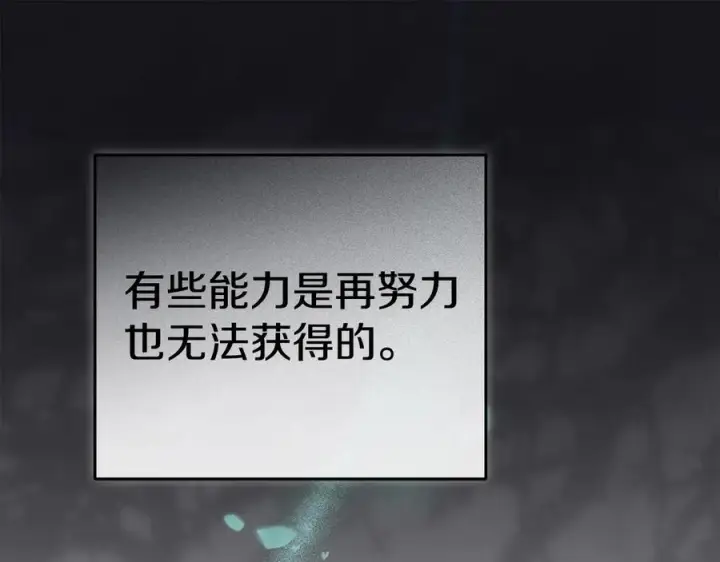 《我在死敌家当团宠》第二季完结篇 实现愿望图56