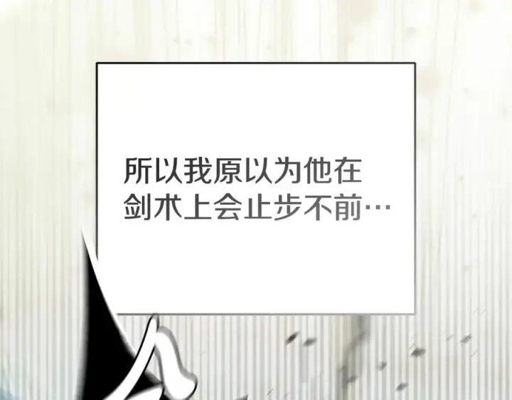 《我在死敌家当团宠》第二季完结篇 实现愿望图64