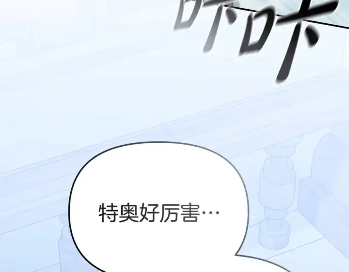 《我在死敌家当团宠》第二季完结篇 实现愿望图71