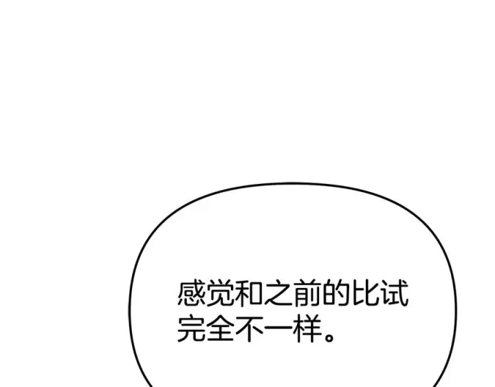 《我在死敌家当团宠》第二季完结篇 实现愿望图74